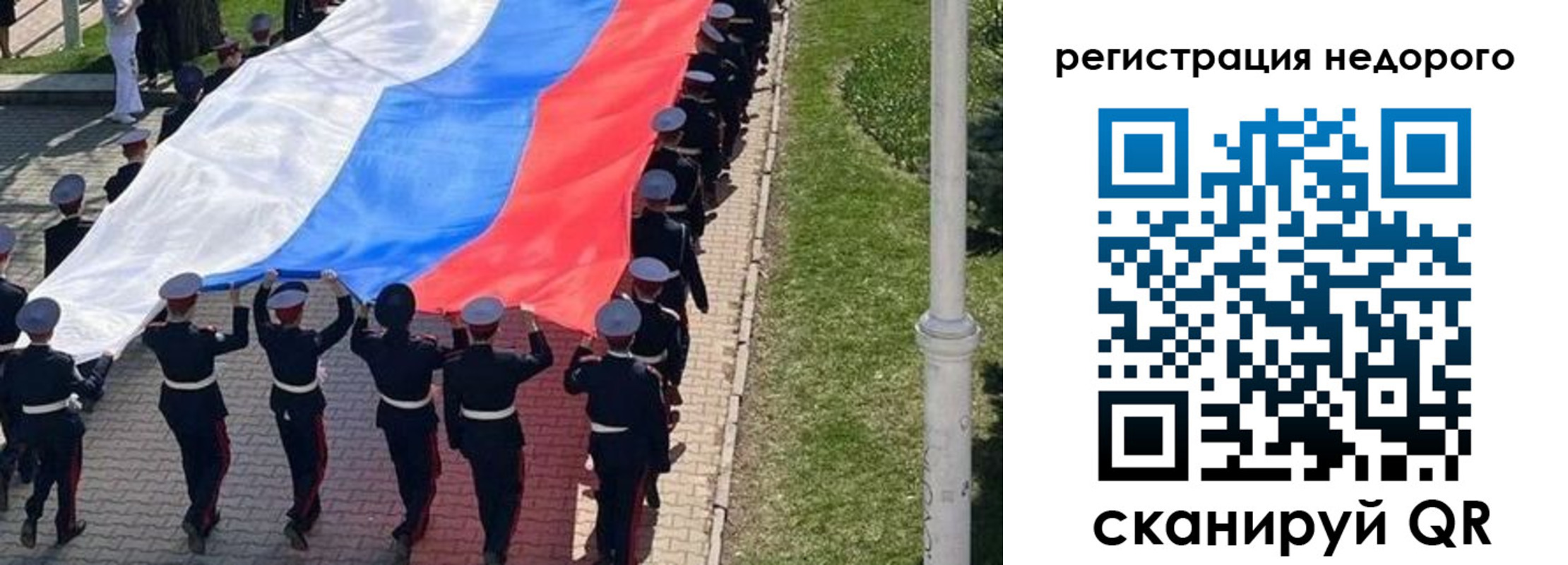 прописка в Горно-Алтайске